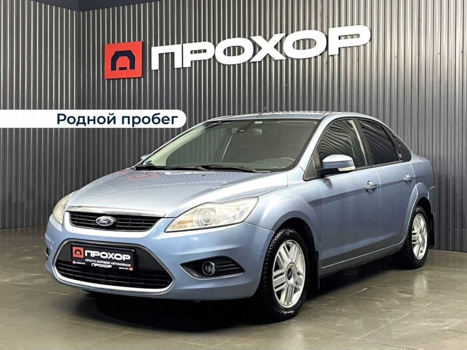 Автомобиль с пробегом FORD Focus в городе Пермь ДЦ - ПРОХОР | Просто Хорошие Автомобили (на Стахановской)