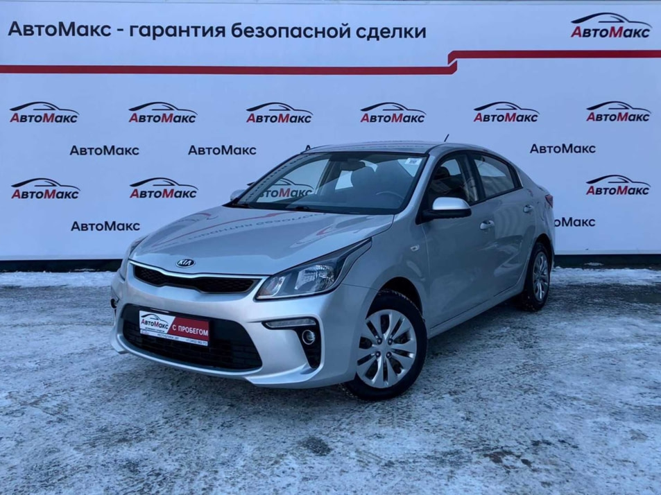 Автомобиль с пробегом Kia Rio в городе Тюмень ДЦ - Автосалон «АвтоМакс»