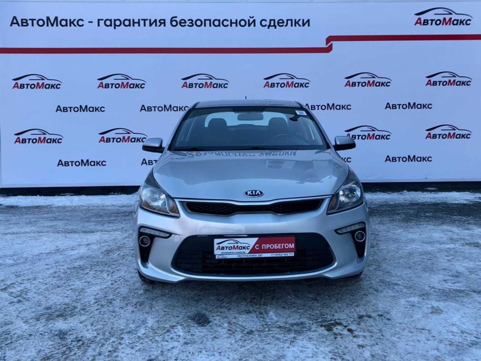 Автомобиль с пробегом Kia Rio в городе Тюмень ДЦ - Автосалон «АвтоМакс»