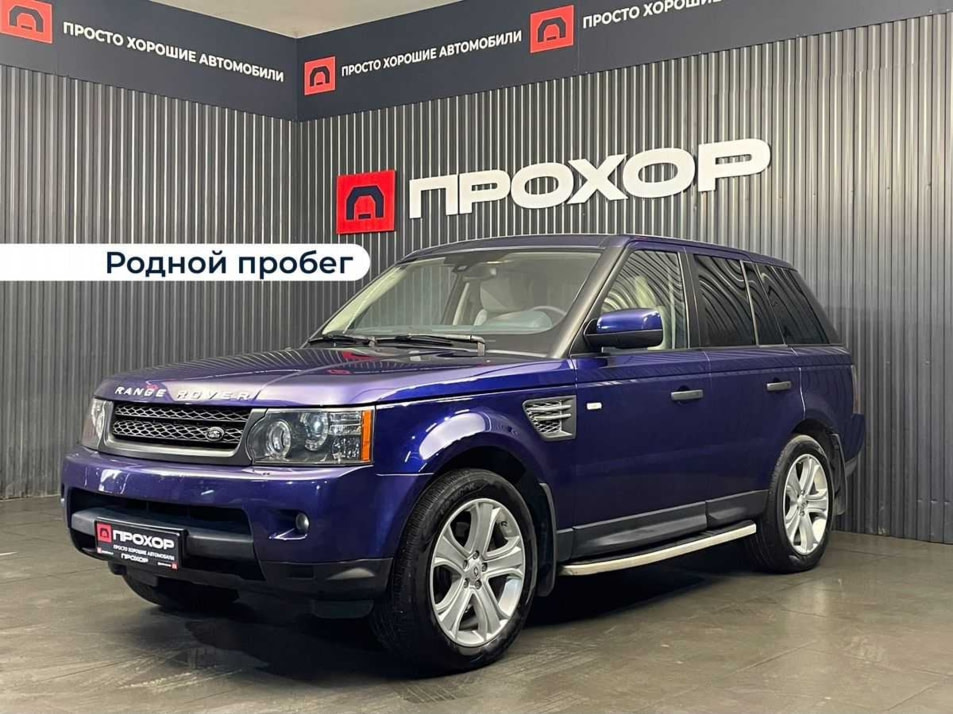 Автомобиль с пробегом Land Rover Range Rover Sport в городе Пермь ДЦ - ПРОХОР | Просто Хорошие Автомобили (на Стахановской)