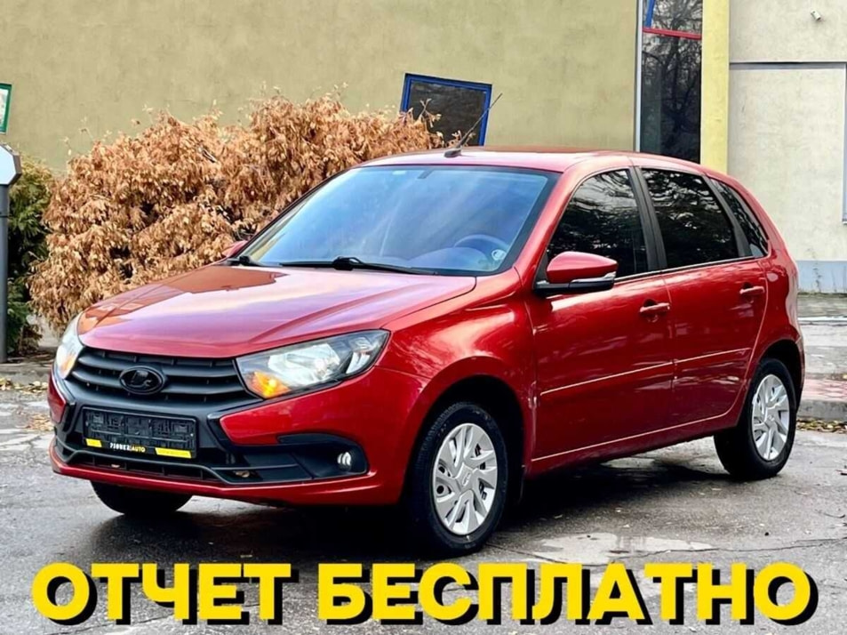 Автомобиль с пробегом LADA Granta в городе Оренбург ДЦ - Pioner AUTO Trade In Центр Оренбург