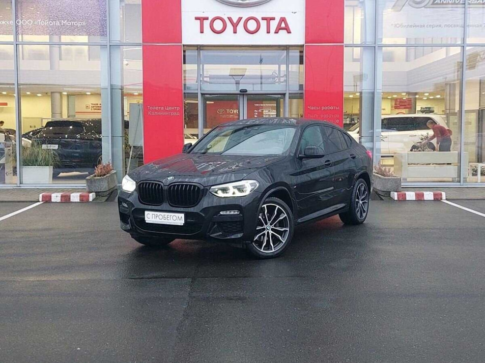 Автомобиль с пробегом BMW X4 в городе Калининград ДЦ - Тойота Центр Калининград