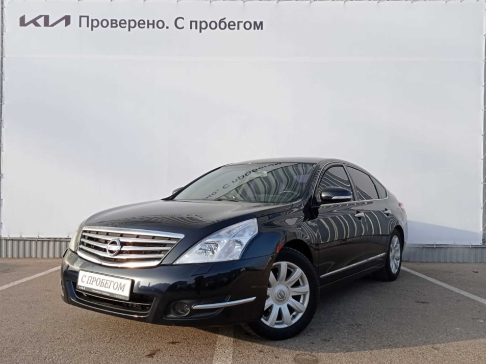 Автомобиль с пробегом Nissan Teana в городе Стерлитамак ДЦ - Киа Таско-Моторс авто с пробегом