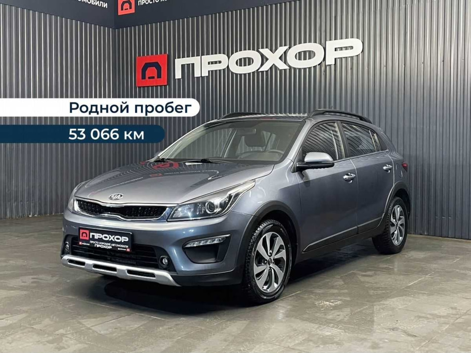 Автомобиль с пробегом Kia Rio в городе Пермь ДЦ - ПРОХОР | Просто Хорошие Автомобили (на Стахановской)