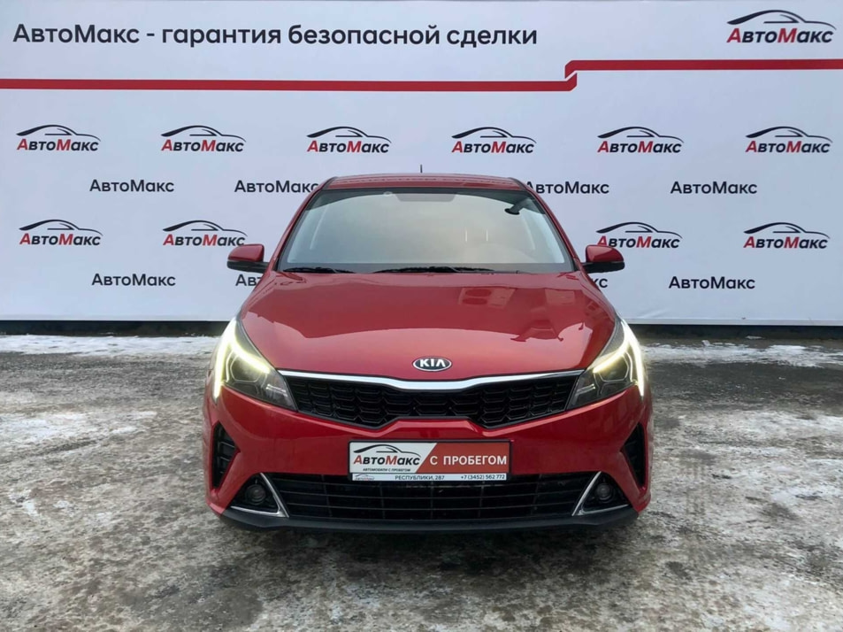 Автомобиль с пробегом Kia Rio в городе Тюмень ДЦ - Автосалон «АвтоМакс»