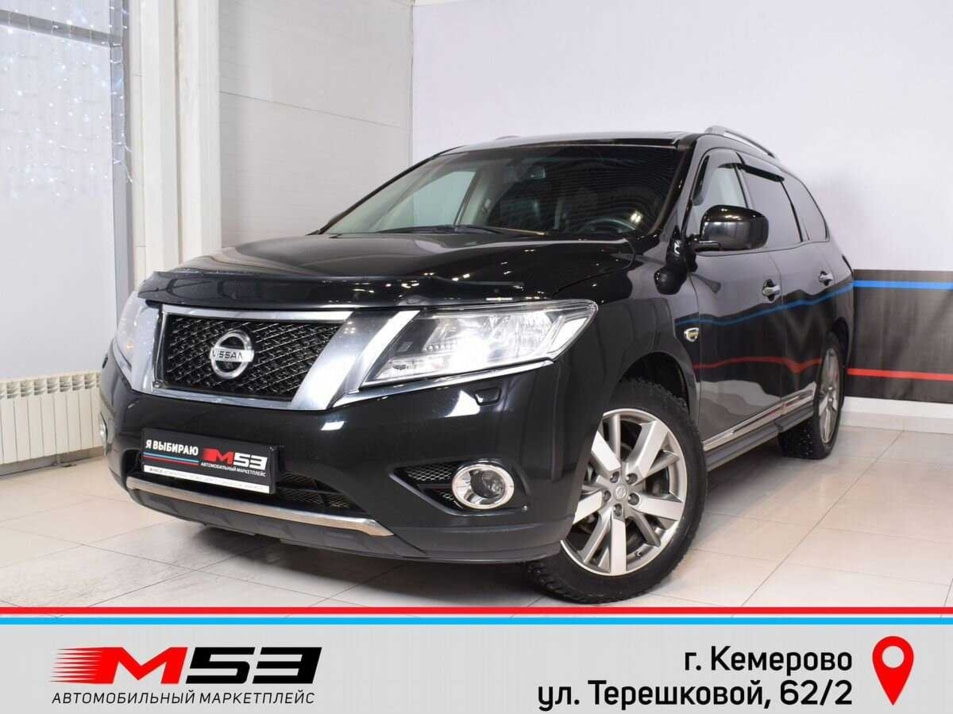 Автомобиль с пробегом Nissan Pathfinder в городе Кемерово ДЦ - Автосалон М53.RU (Кемерово, Терешковой)