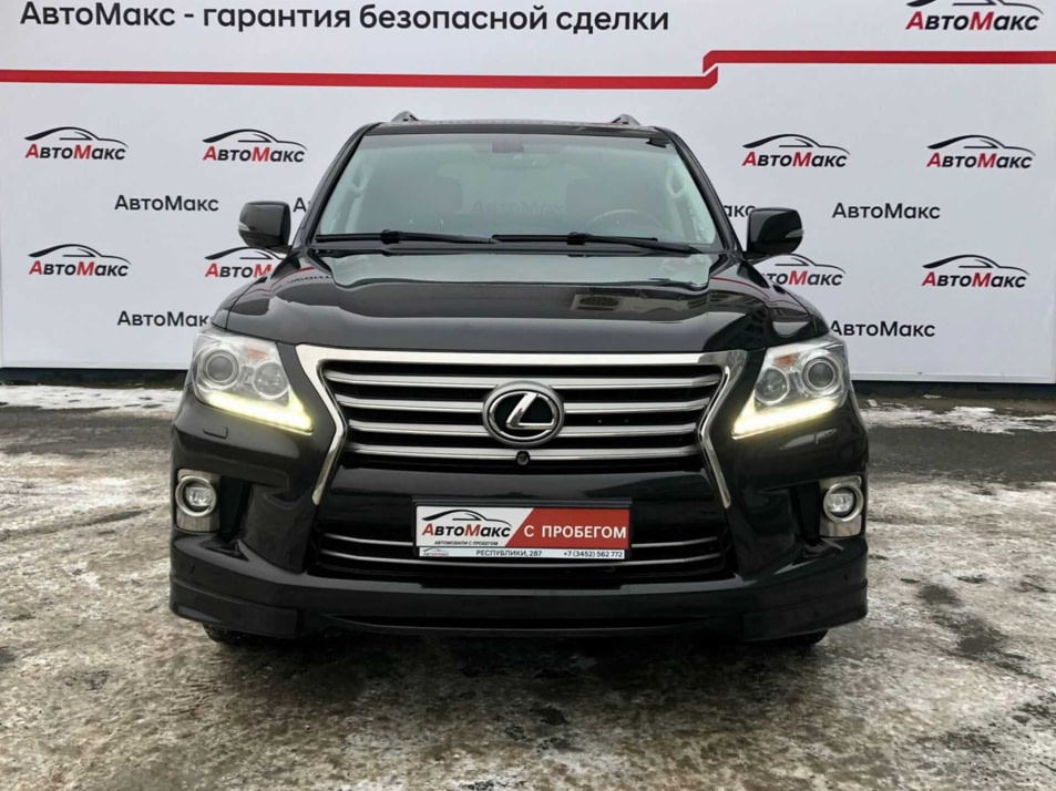 Автомобиль с пробегом Lexus LX в городе Тюмень ДЦ - Автосалон «АвтоМакс»