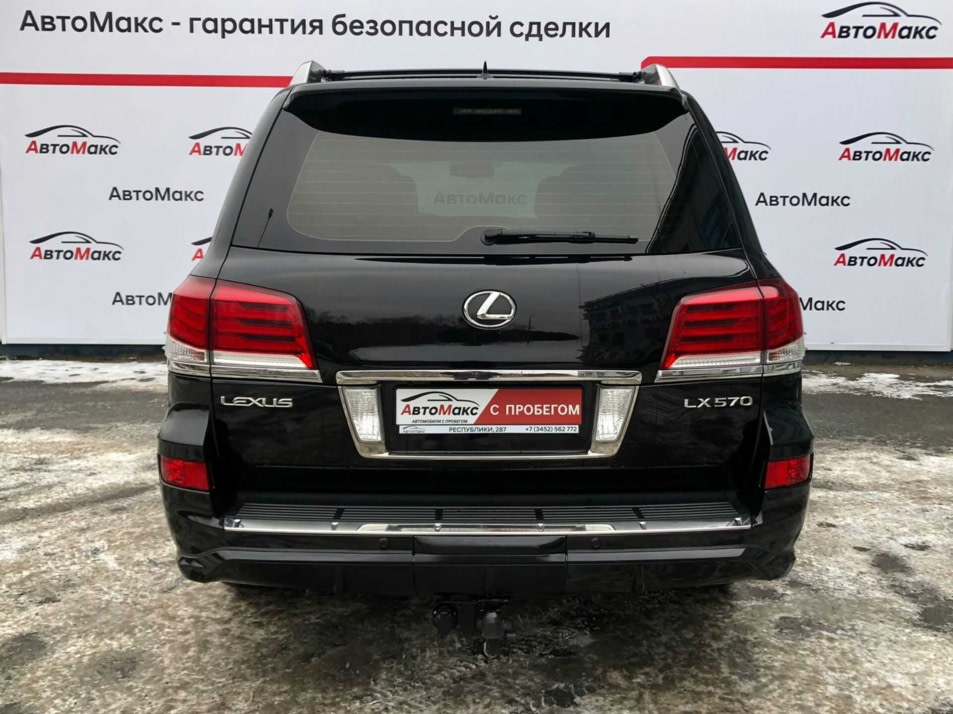 Автомобиль с пробегом Lexus LX в городе Тюмень ДЦ - Автосалон «АвтоМакс»