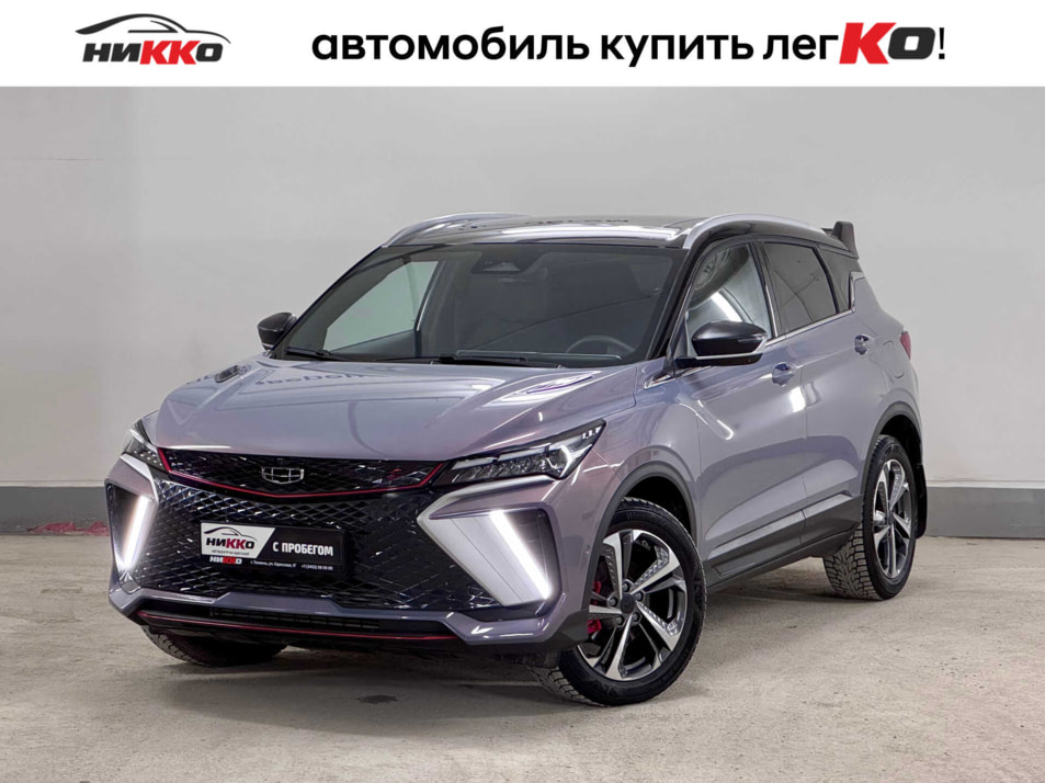 Автомобиль с пробегом Geely Coolray в городе Тюмень ДЦ - Автосалон «Никко»