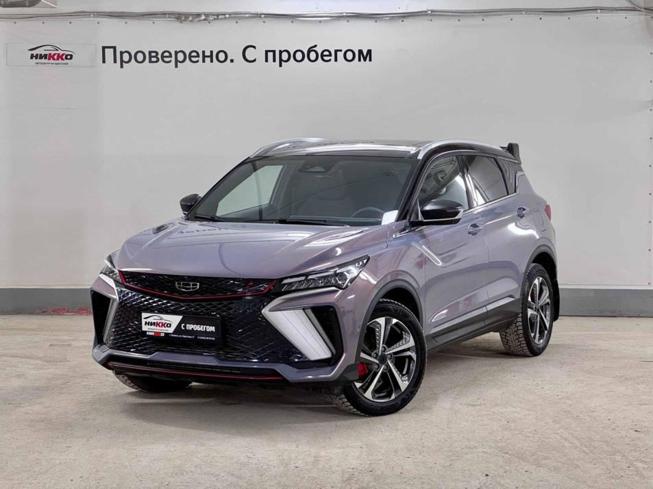 Автомобиль с пробегом Geely Coolray в городе Тюмень ДЦ - Автосалон «Никко»