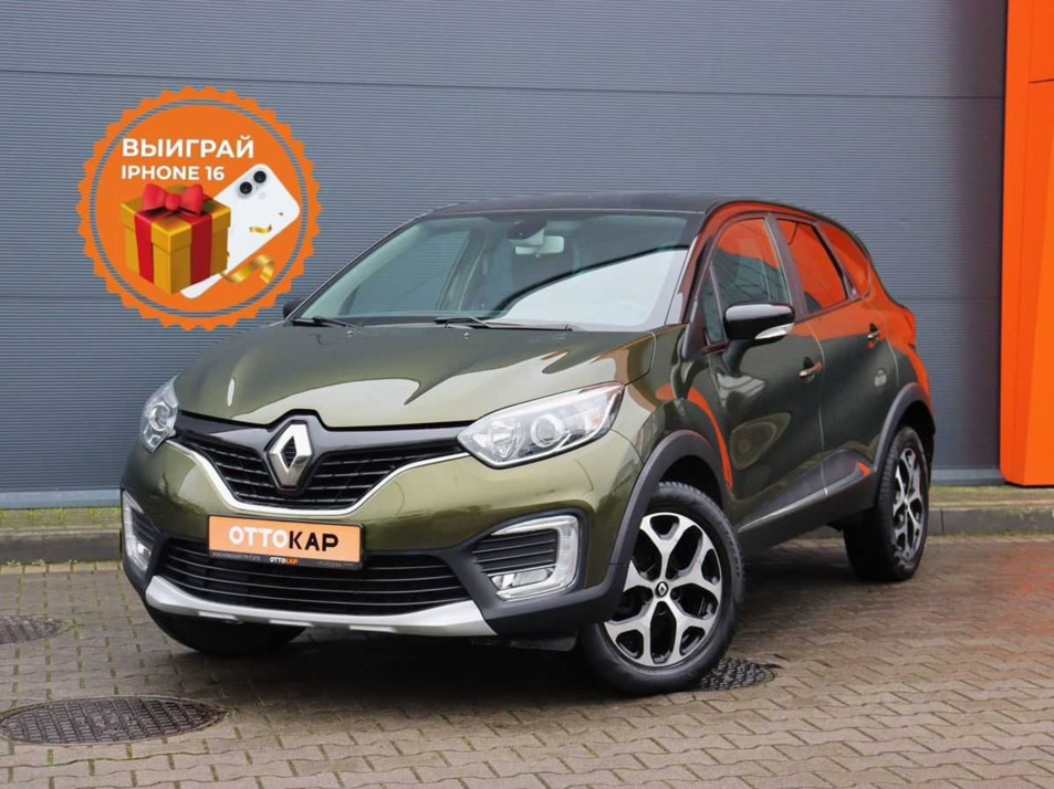 Автомобиль с пробегом Renault Kaptur в городе Калининград ДЦ - ОТТОКАР