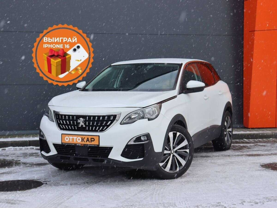 Автомобиль с пробегом Peugeot 3008 в городе Калининград ДЦ - ОТТОКАР