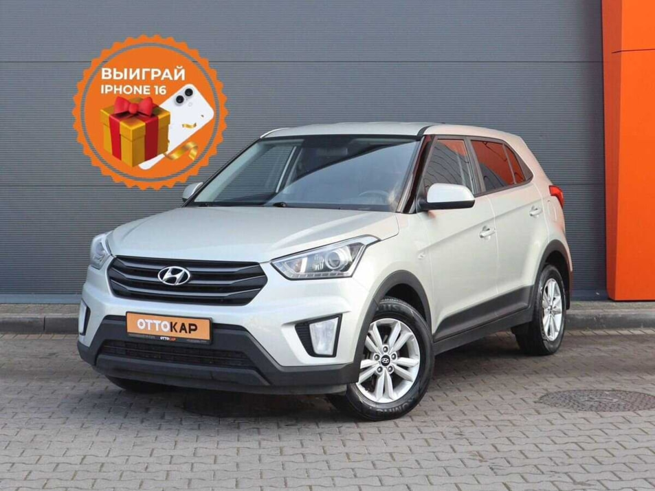 Автомобиль с пробегом Hyundai CRETA в городе Калининград ДЦ - ОТТОКАР