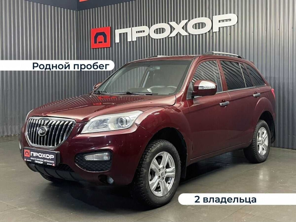 Автомобиль с пробегом Lifan X60 в городе Пермь ДЦ - ПРОХОР | Просто Хорошие Автомобили (на Спешилова)