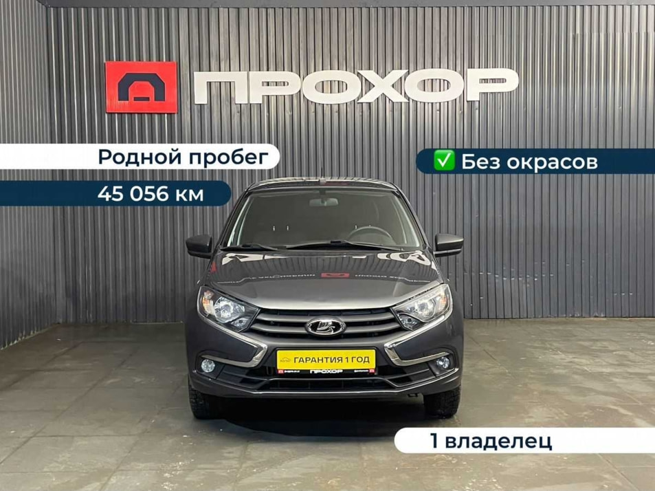 Автомобиль с пробегом LADA Granta в городе Пермь ДЦ - ПРОХОР | Просто Хорошие Автомобили (на Спешилова)