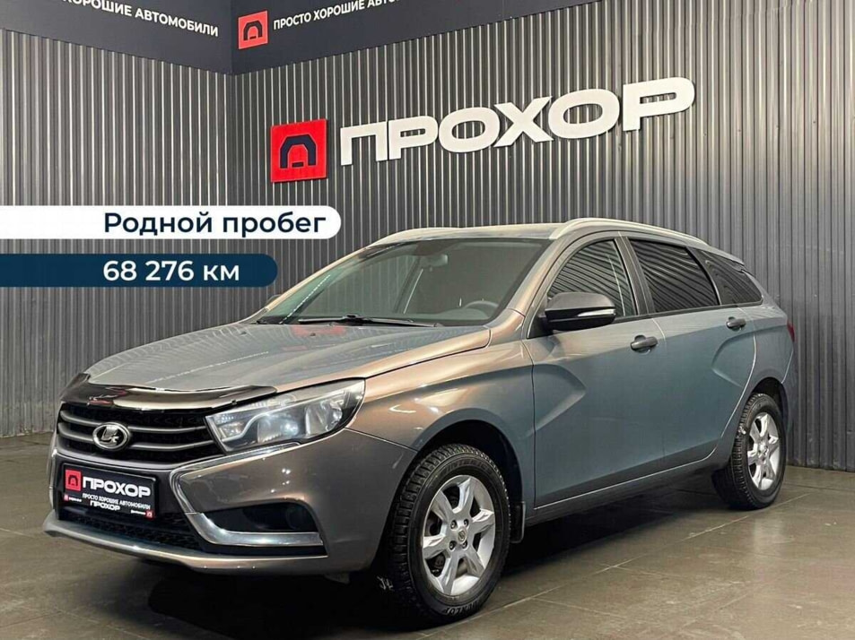 Автомобиль с пробегом LADA Vesta в городе Пермь ДЦ - ПРОХОР | Просто Хорошие Автомобили (на Стахановской)