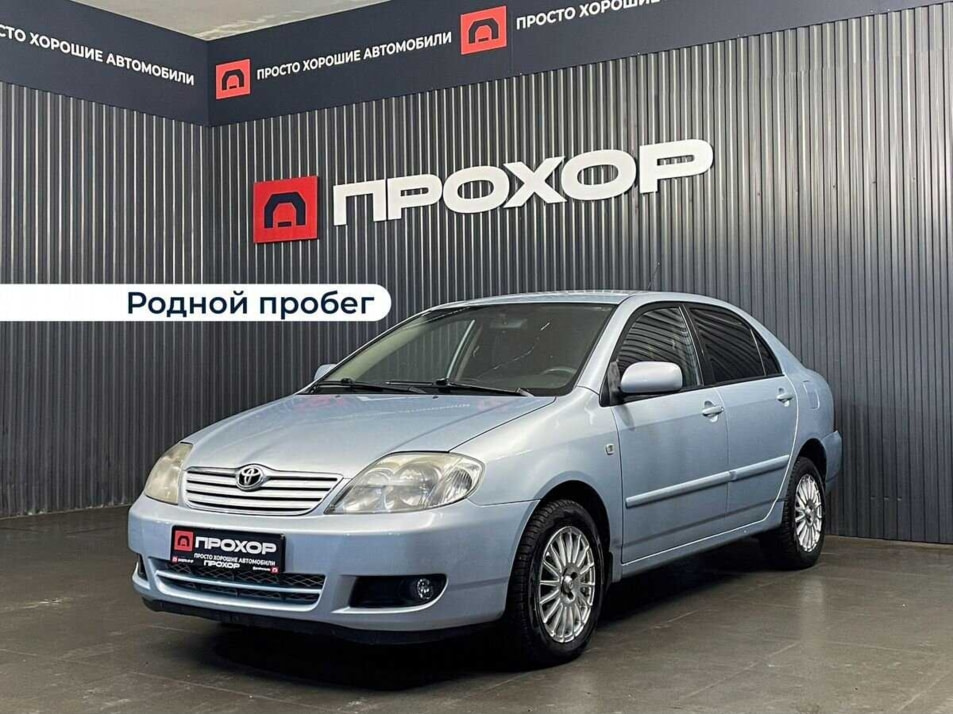 Автомобиль с пробегом Toyota Corolla в городе Пермь ДЦ - ПРОХОР | Просто Хорошие Автомобили (на Спешилова)