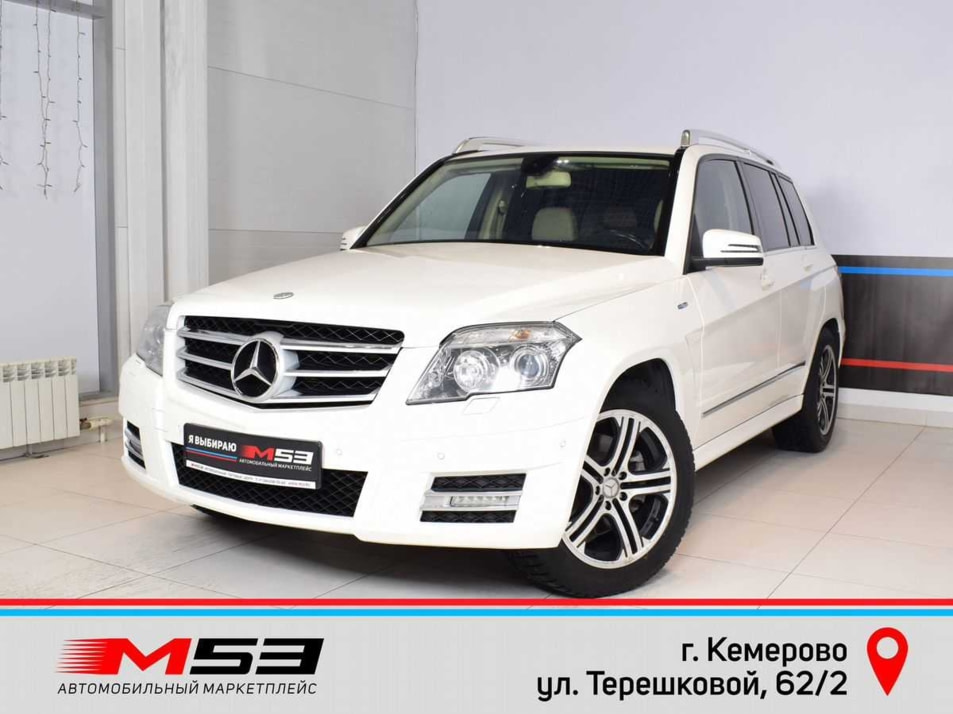 Автомобиль с пробегом Mercedes-Benz GLK в городе Кемерово ДЦ - Автосалон М53.RU (Кемерово, Терешковой)