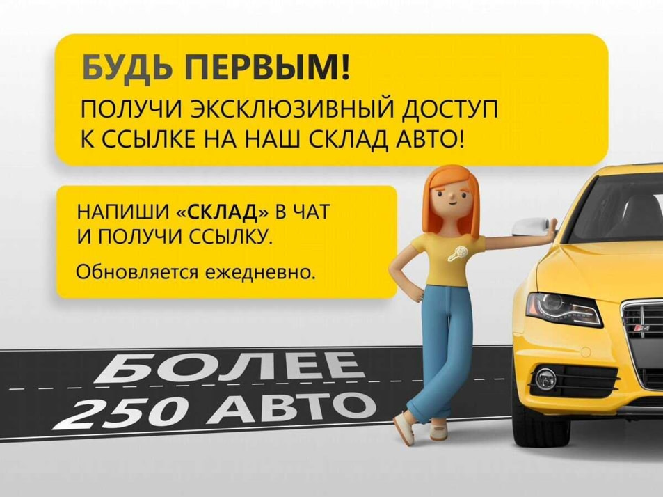 Автомобиль с пробегом Fiat Albea в городе Череповец ДЦ - АвтоРассрочка Череповец