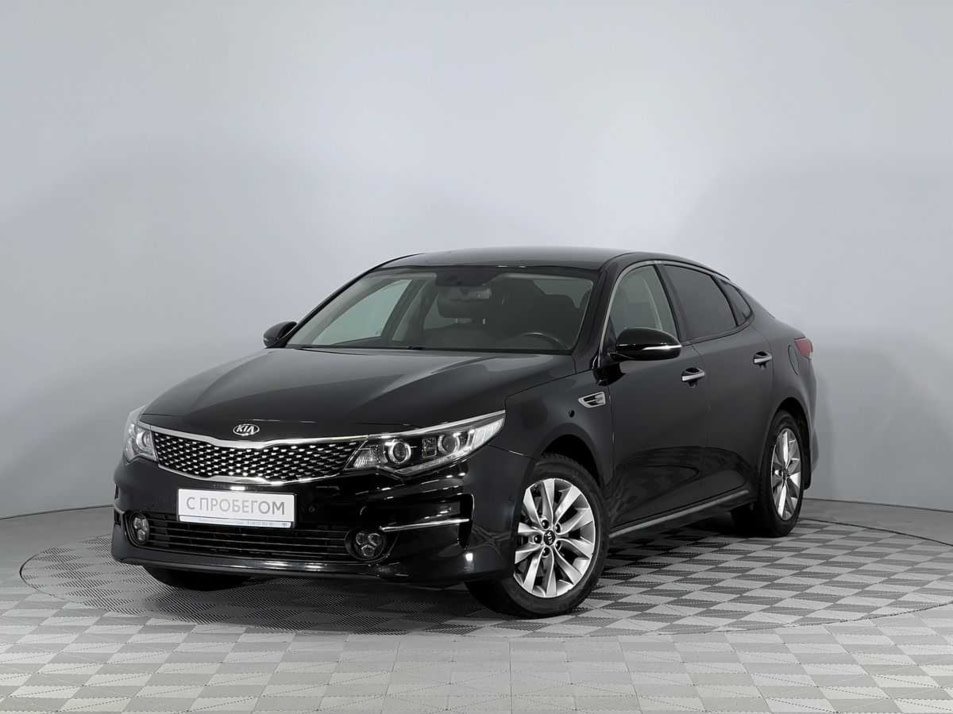 Автомобиль с пробегом Kia Optima в городе Калининград ДЦ - Тойота Центр Калининград