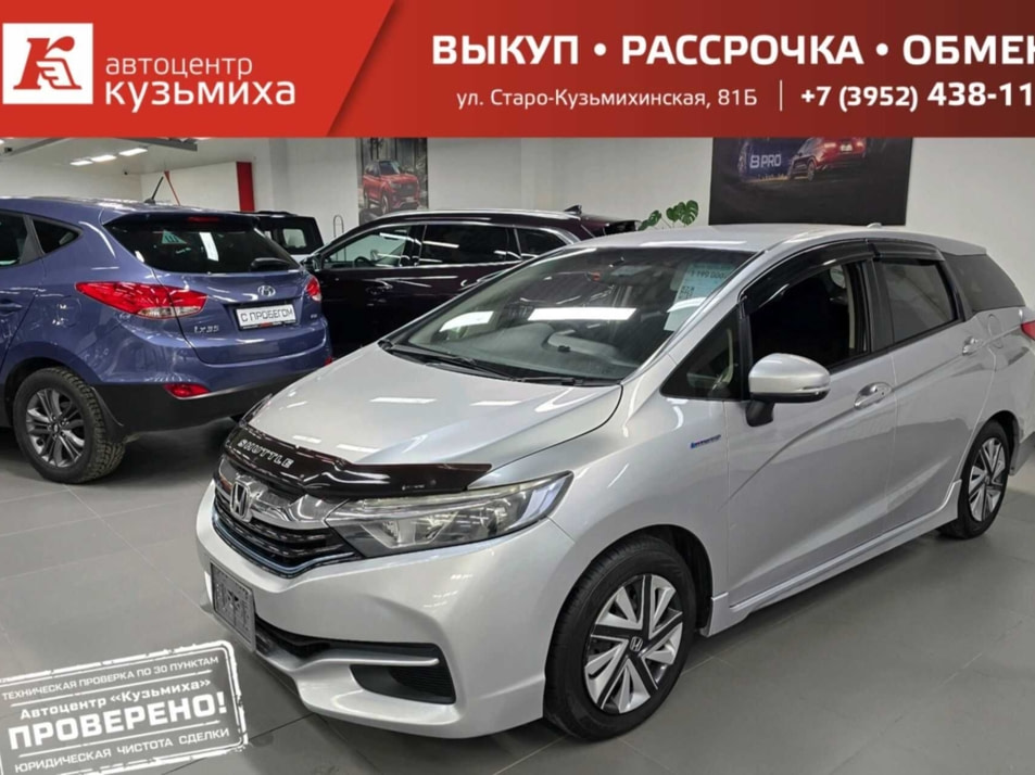 Автомобиль с пробегом Honda Shuttle в городе Иркутск ДЦ - Автоцентр «Кузьмиха»