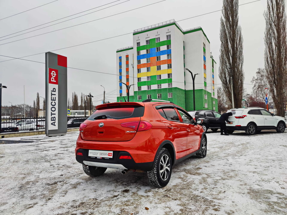 Автомобиль с пробегом Lifan X50 в городе Стерлитамак ДЦ - Автосеть.РФ Стерлитамак (ГК "Таско-Моторс")