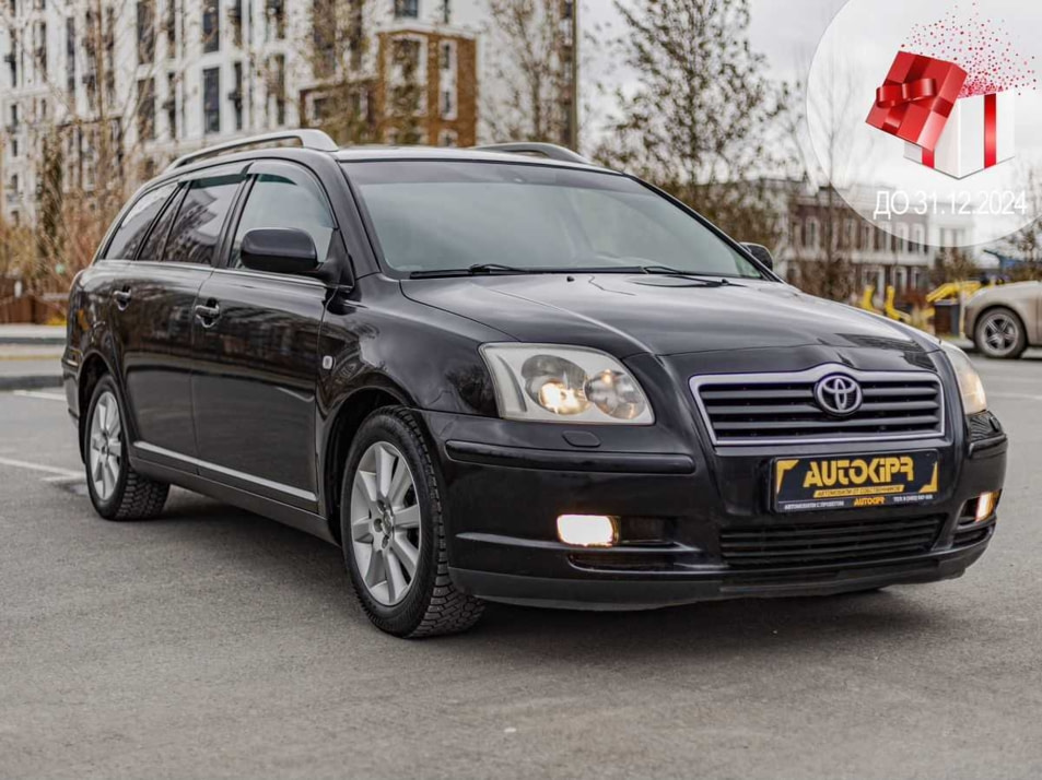 Автомобиль с пробегом Toyota Avensis в городе Тюмень ДЦ - Центр по продаже автомобилей с пробегом АвтоКиПр