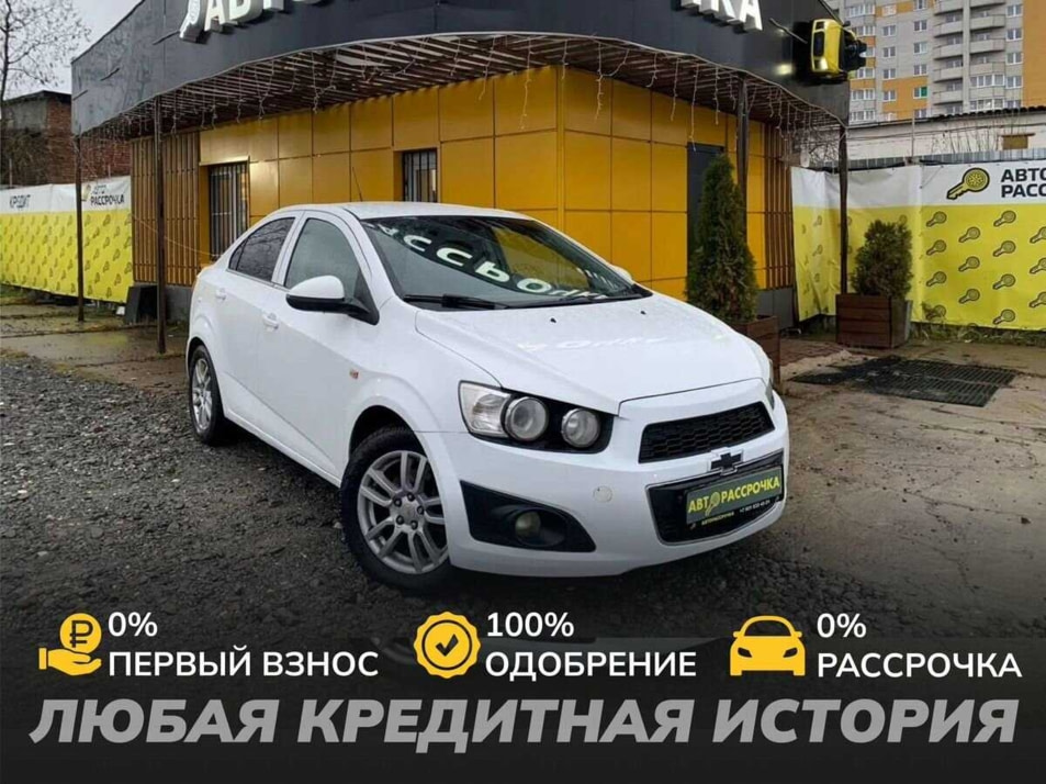 Автомобиль с пробегом Chevrolet Aveo в городе Вологда ДЦ - АвтоРассрочка Вологда