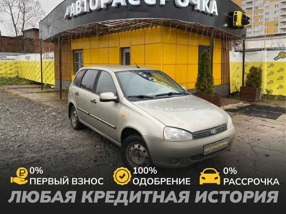 Автомобиль с пробегом LADA Kalina в городе Вологда ДЦ - АвтоРассрочка Вологда