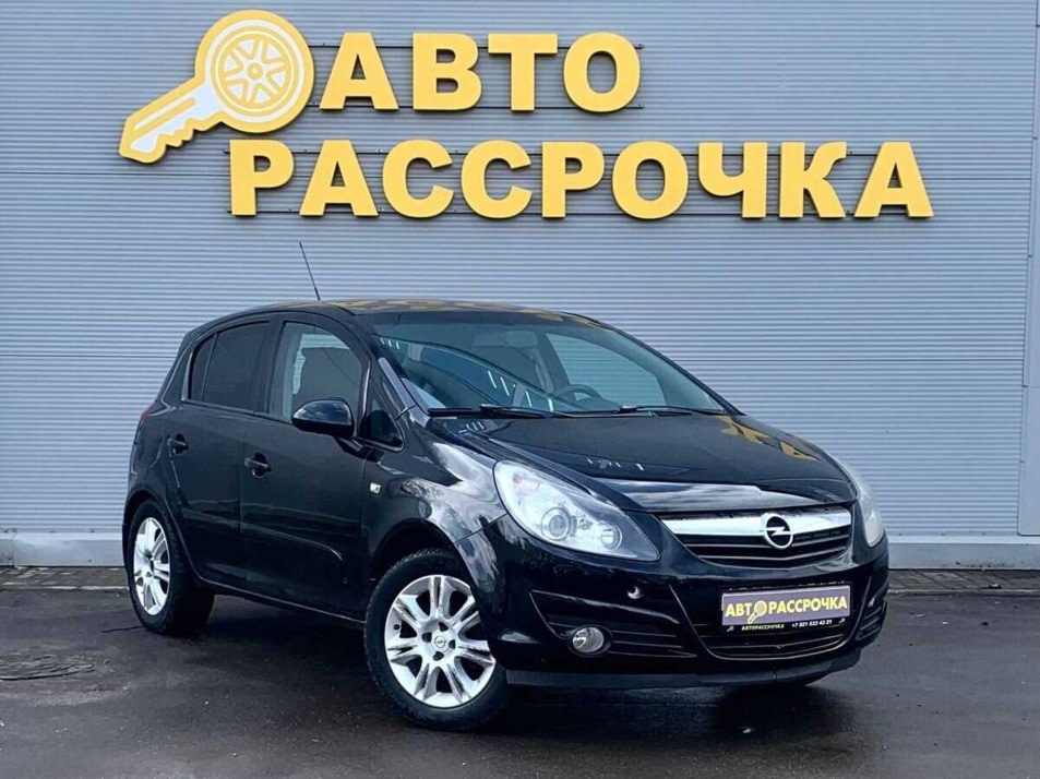 Автомобиль с пробегом Opel Corsa в городе Ярославль ДЦ - АвтоРассрочка Ярославль