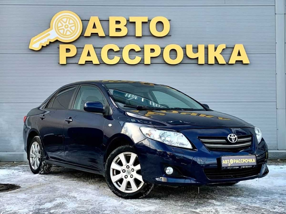 Автомобиль с пробегом Toyota Corolla в городе Ярославль ДЦ - АвтоРассрочка Ярославль