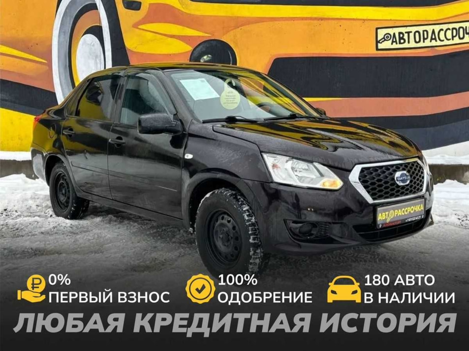 Автомобиль с пробегом Datsun on-DO в городе Череповец ДЦ - АвтоРассрочка Череповец