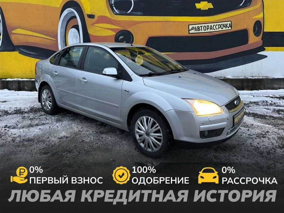 Автомобиль с пробегом FORD Focus в городе Череповец ДЦ - АвтоРассрочка Череповец