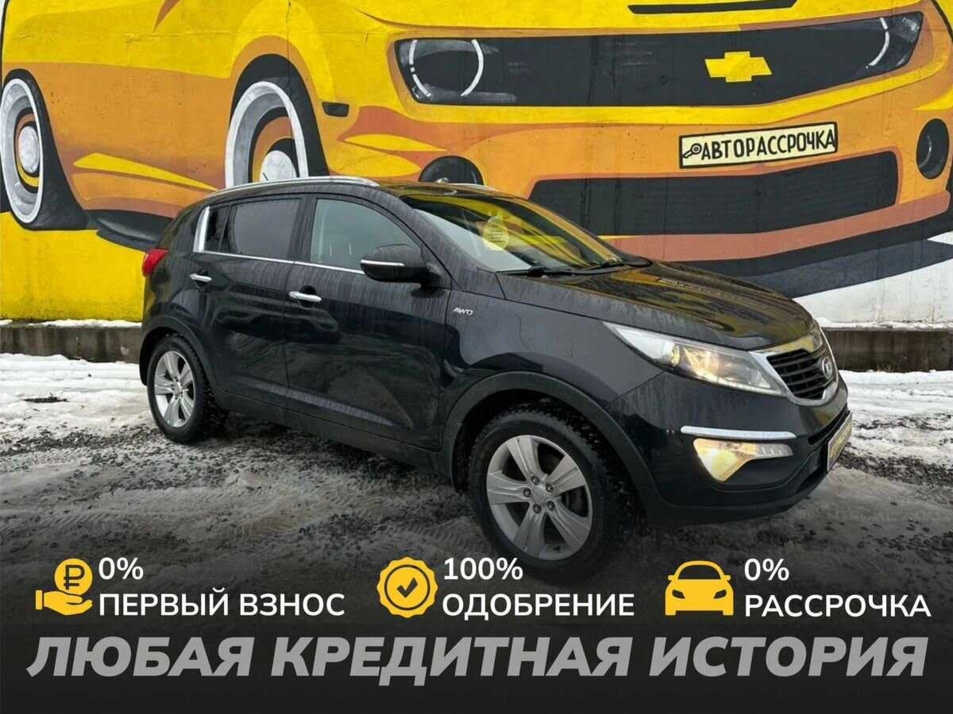 Автомобиль с пробегом Kia Sportage в городе Череповец ДЦ - АвтоРассрочка Череповец