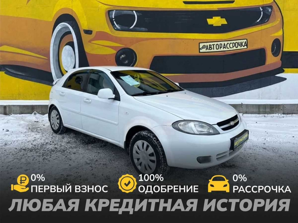 Автомобиль с пробегом Chevrolet Lacetti в городе Череповец ДЦ - АвтоРассрочка Череповец