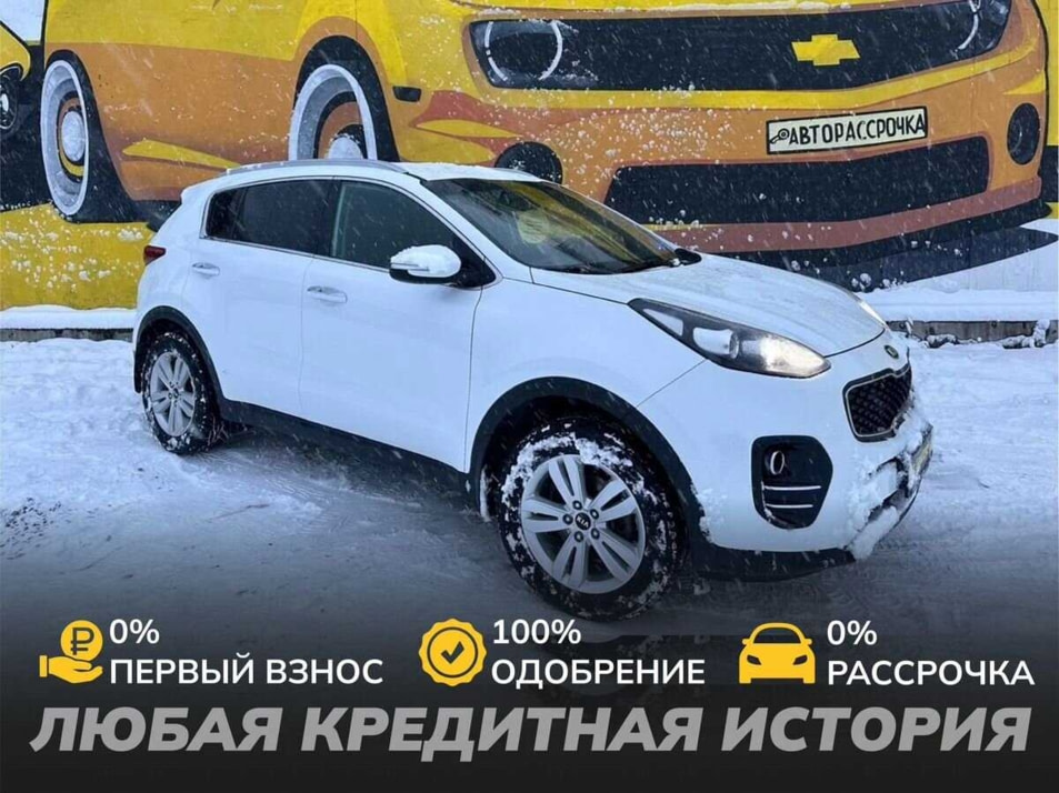 Автомобиль с пробегом Kia Sportage в городе Череповец ДЦ - АвтоРассрочка Череповец