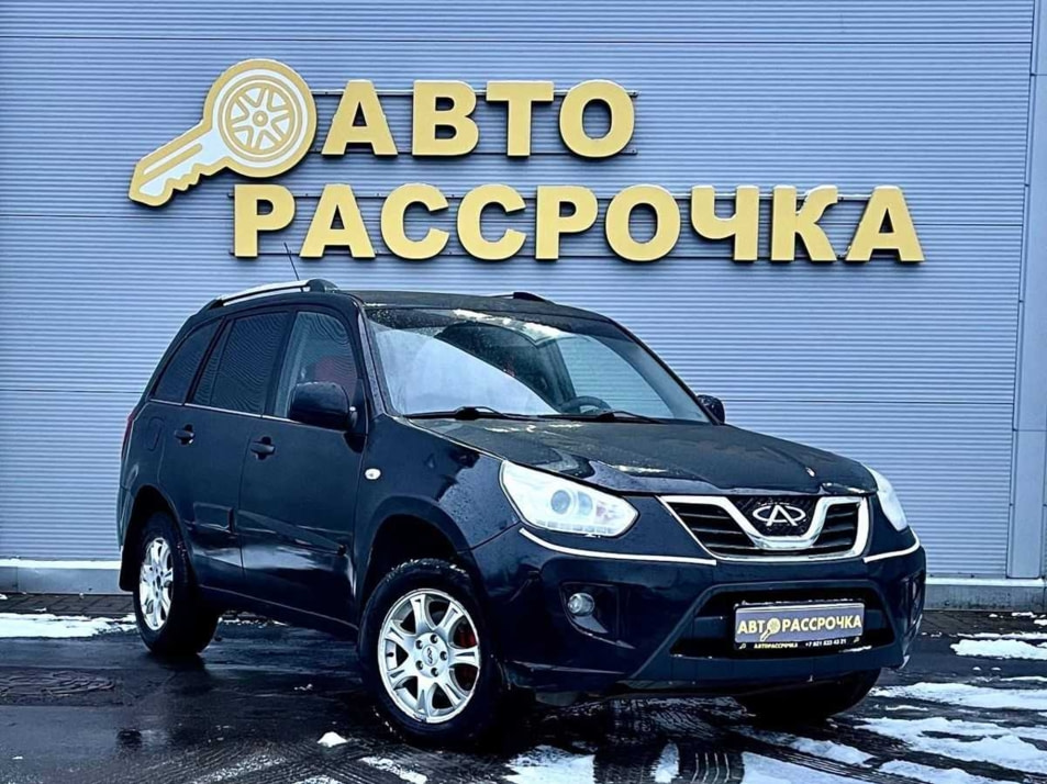 Автомобиль с пробегом Chery Tiggo (T11) в городе Ярославль ДЦ - АвтоРассрочка Ярославль