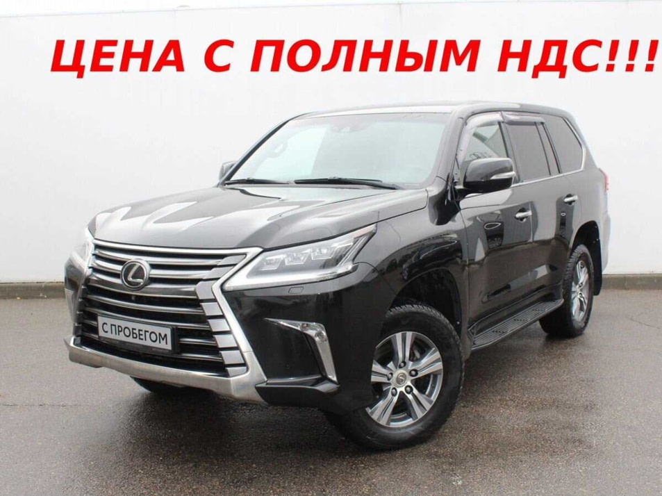 Автомобиль с пробегом Lexus LX в городе Тамбов ДЦ - Тойота Центр Тамбов