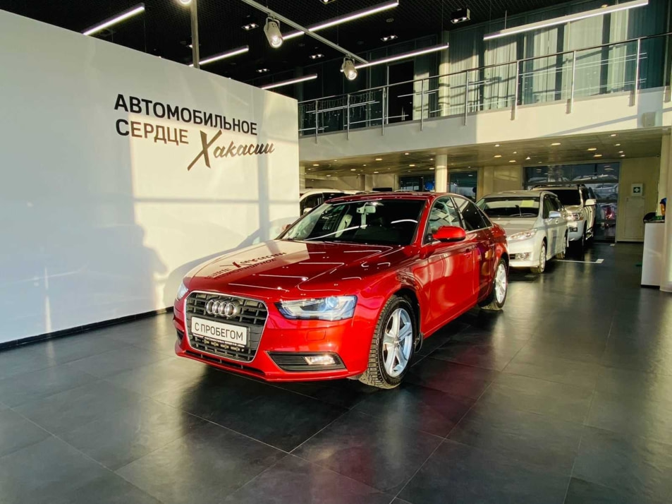 Автомобиль с пробегом Audi A4 в городе Абакан ДЦ - Планета Авто Север