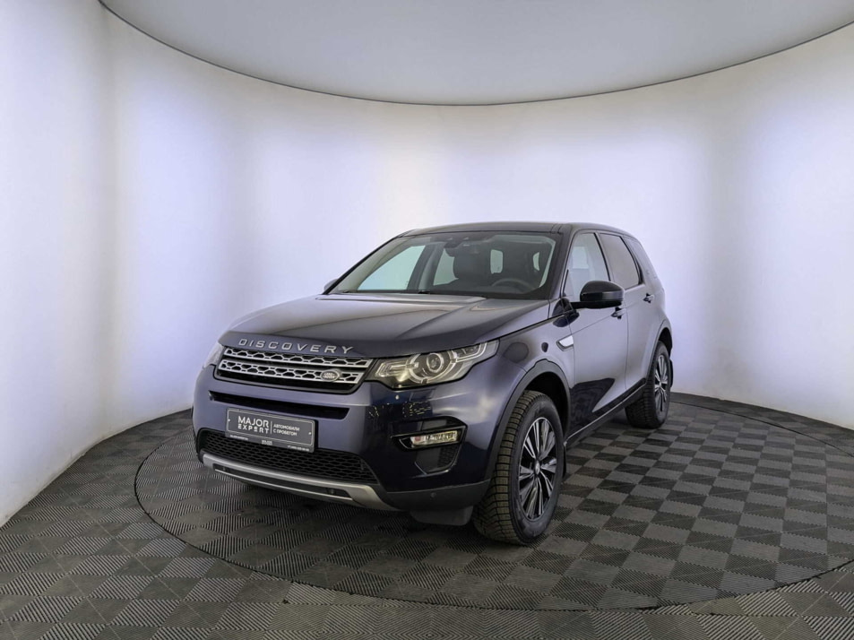 Автомобиль с пробегом Land Rover Discovery Sport в городе Москва ДЦ - Тойота Центр Новорижский