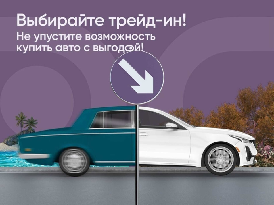 Автомобиль с пробегом Chevrolet Cruze в городе Волгоград ДЦ - АРКОНТСЕЛЕКТ на Монолите