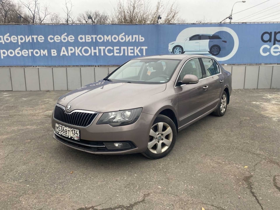 Автомобиль с пробегом ŠKODA Superb в городе Волгоград ДЦ - АРКОНТСЕЛЕКТ на Монолите