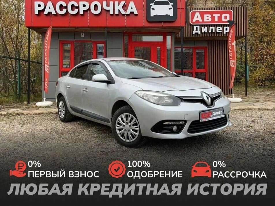 Автомобиль с пробегом Renault Fluence в городе Вологда ДЦ - АвтоРассрочка Вологда