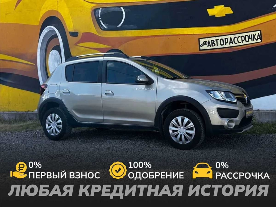 Автомобиль с пробегом Renault SANDERO в городе Череповец ДЦ - АвтоРассрочка Череповец