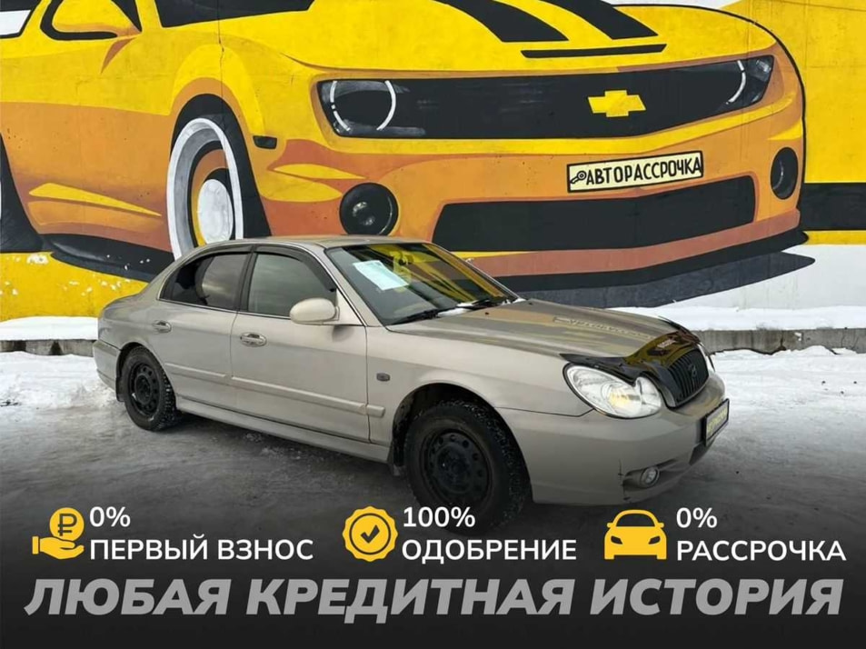 Автомобиль с пробегом Hyundai SONATA в городе Череповец ДЦ - АвтоРассрочка Череповец