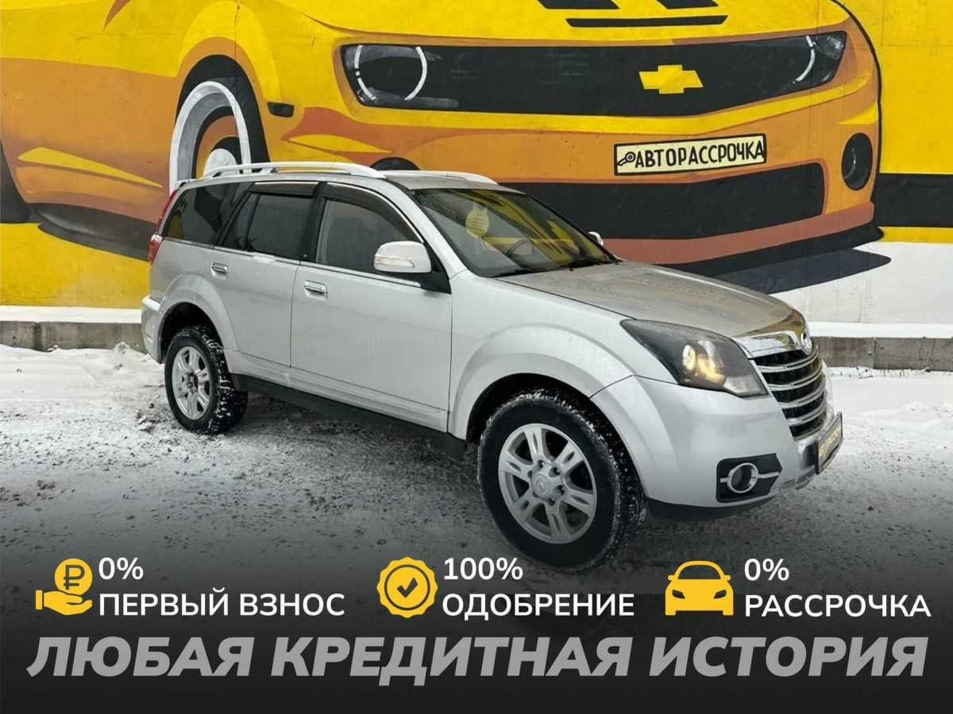 Автомобиль с пробегом Great Wall Hover H3, I в городе Череповец ДЦ - АвтоРассрочка Череповец