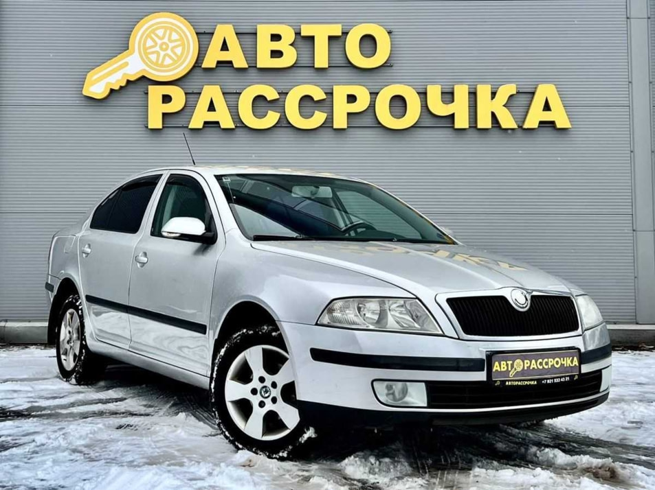 Автомобиль с пробегом ŠKODA Octavia в городе Ярославль ДЦ - АвтоРассрочка Ярославль