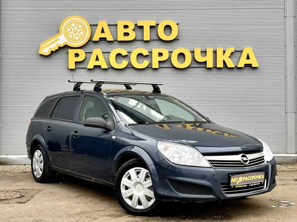 Автомобиль с пробегом Opel Astra в городе Ярославль ДЦ - АвтоРассрочка Ярославль