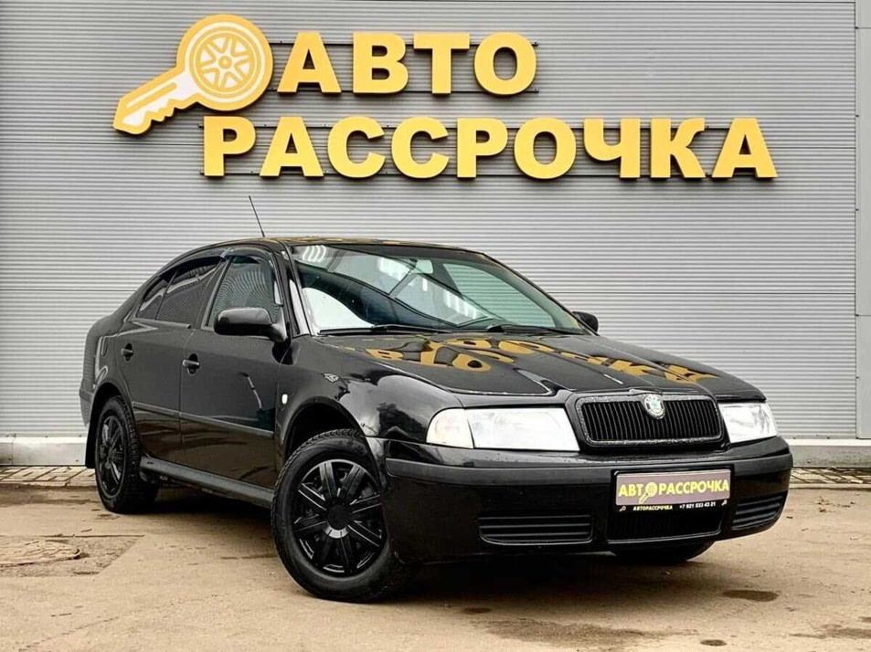 Автомобиль с пробегом ŠKODA Octavia в городе Ярославль ДЦ - АвтоРассрочка Ярославль