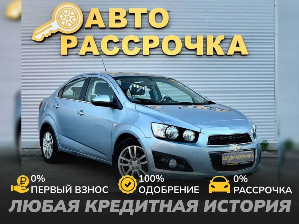 Автомобиль с пробегом Chevrolet Aveo в городе Ярославль ДЦ - АвтоРассрочка Ярославль